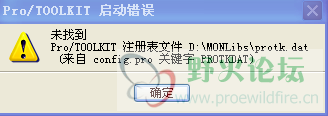 出错.png