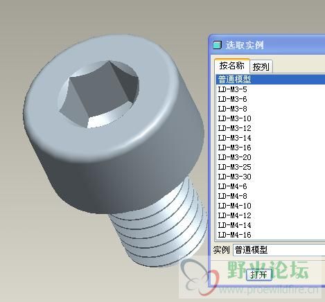 螺钉库.jpg