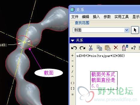 关系式.jpg