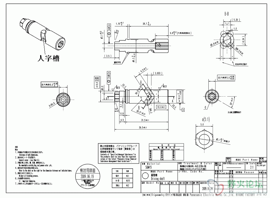 未命名.GIF