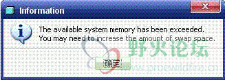弹出对话框
