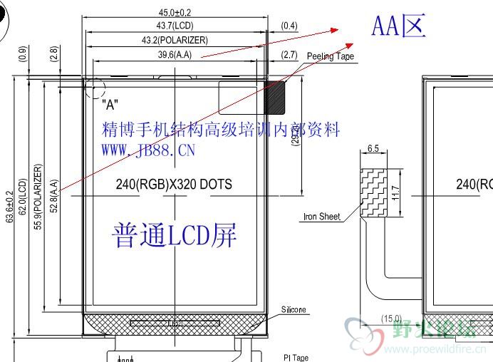 普通LCD屏1.jpg