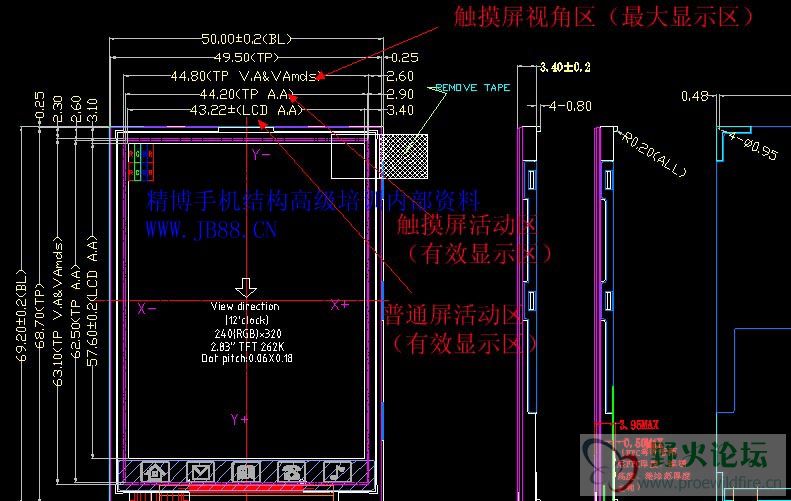 触摸屏2.jpg