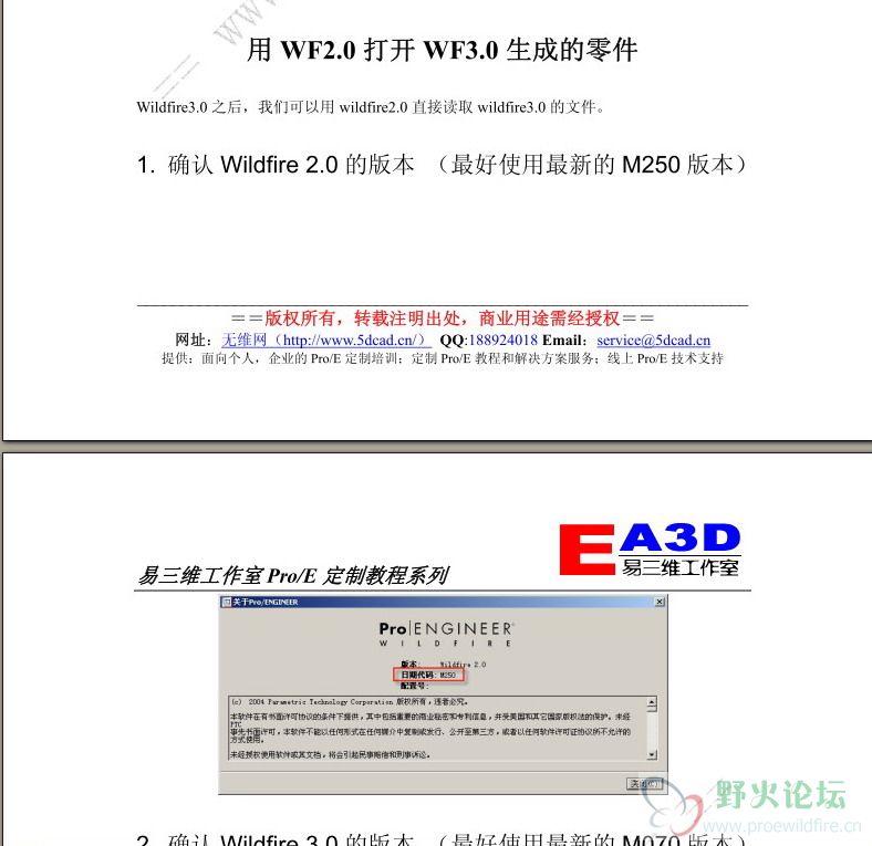 片段_6.jpg