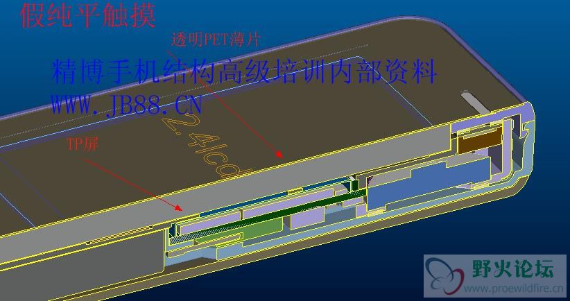 假纯平触摸7.jpg