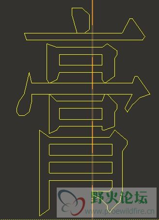 图元相交3.jpg