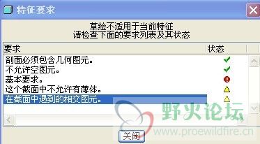 图元相交1.jpg