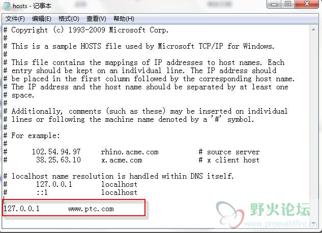 修改hosts.jpg