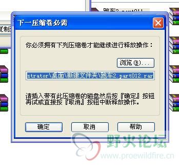 解压.bmp.jpg