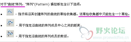 曲线阵列.jpg