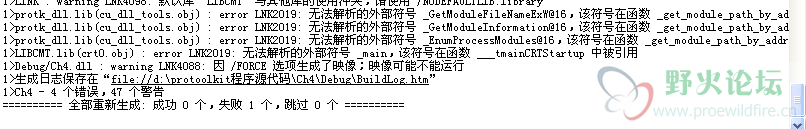 错误.PNG