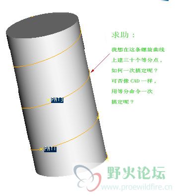 等分曲线.jpg