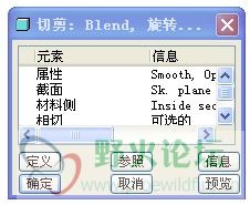 LUOSI (活动的) - Pro-ENGINEER Wildfire 4.jpg