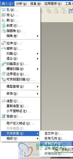 外部复制几何附图1.jpg