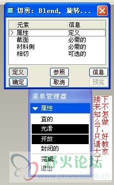 操作第二步