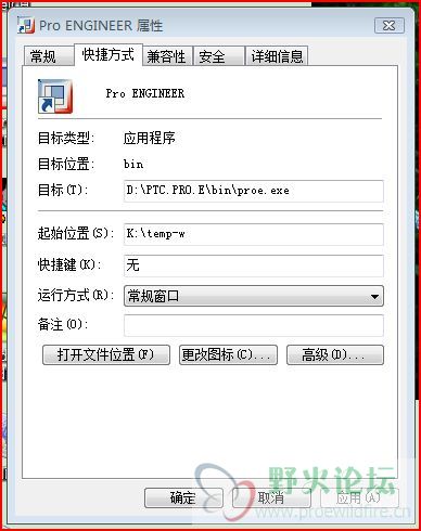 PRO.E起始位置.JPG