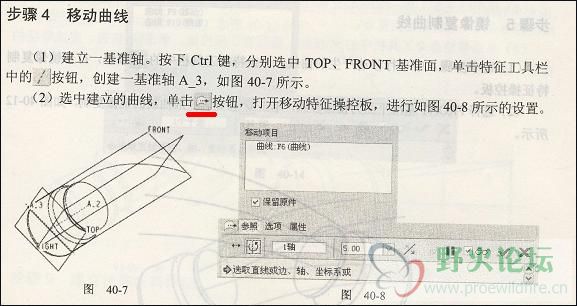 yidong.JPG