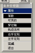 第一步我这样设置.jpg