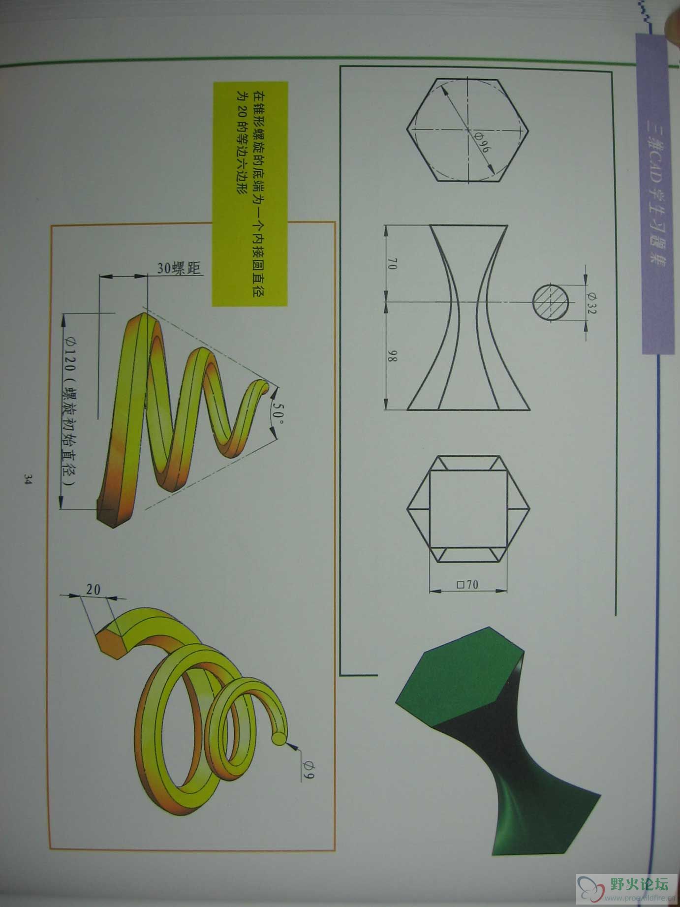 照片-154.jpg