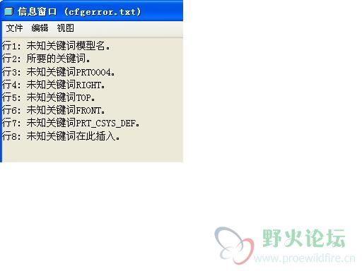 错误.JPG
