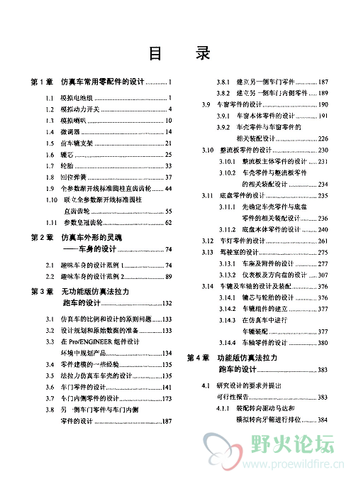 截图.png