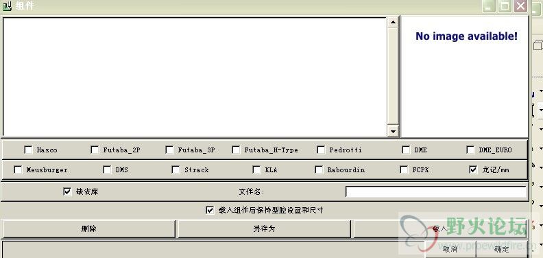 为什么龙记栏目没有模型？？