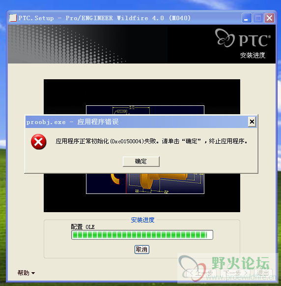 QQ截图未命名.png