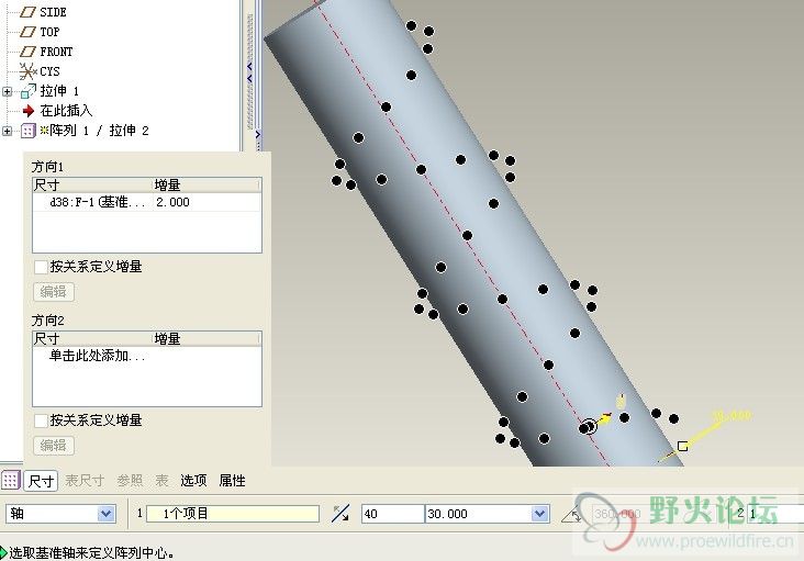 阵列定义.jpg