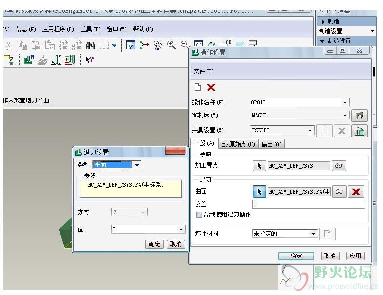 我点曲面按钮后是这样