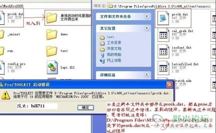解决方法尝试.jpg
