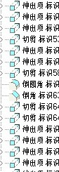 伸出项.jpg