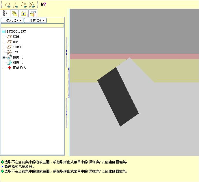 完全倒圆角.gif