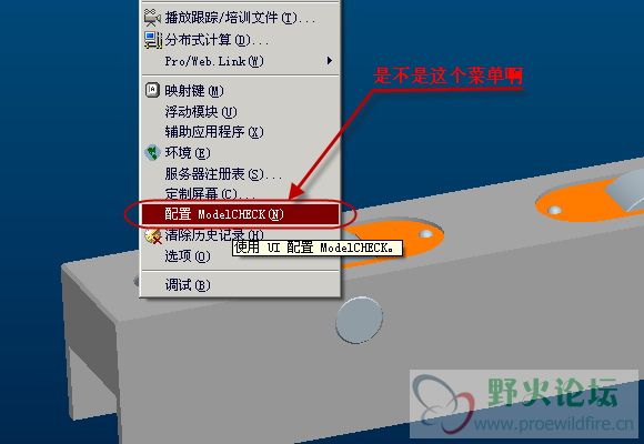 是这个菜单吗？