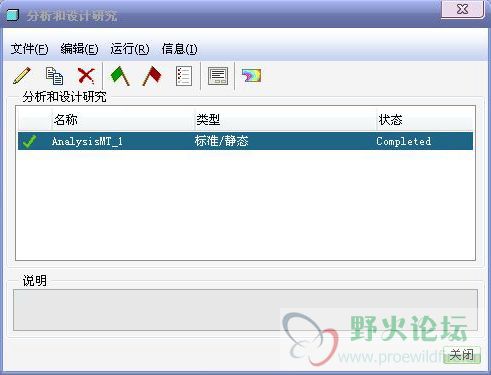 静态分析完毕.jpg
