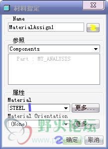 静态材料设定.jpg