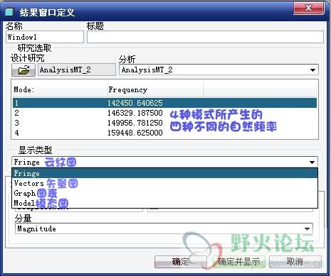 结果设置.jpg