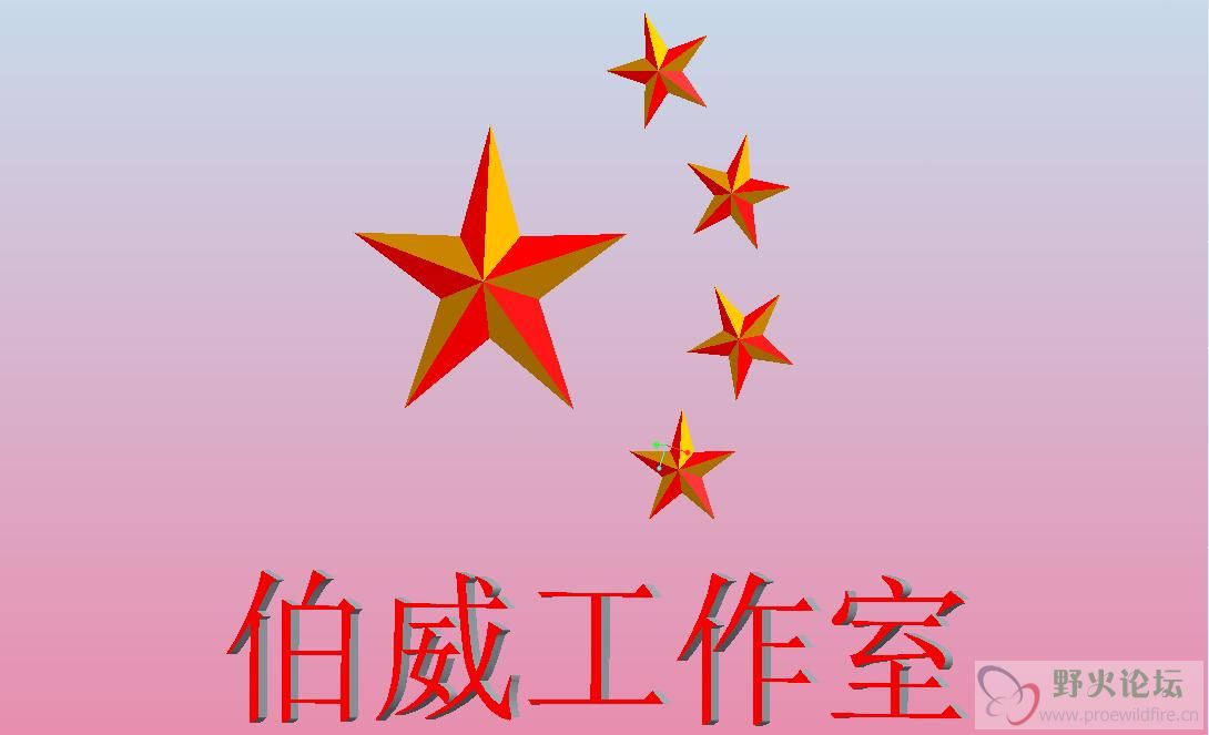 五角星3.JPG