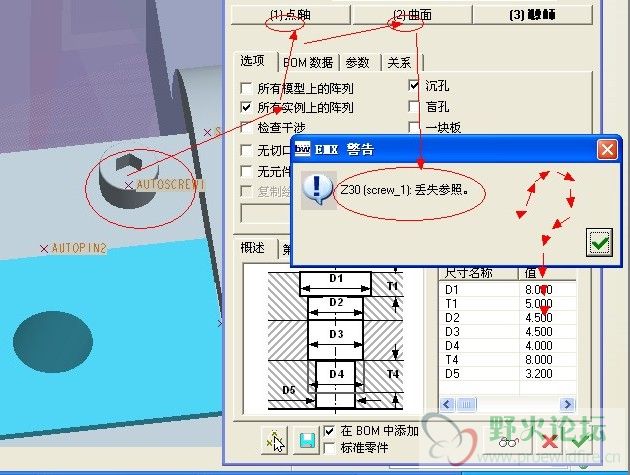 QQ截图未命名.jpg