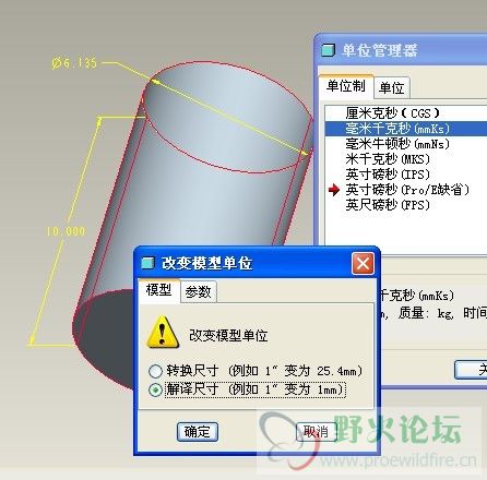 单位转换化二.jpg