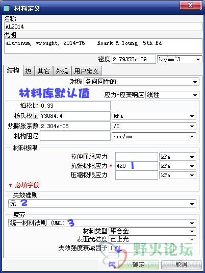 2材料设定_conew1.jpg