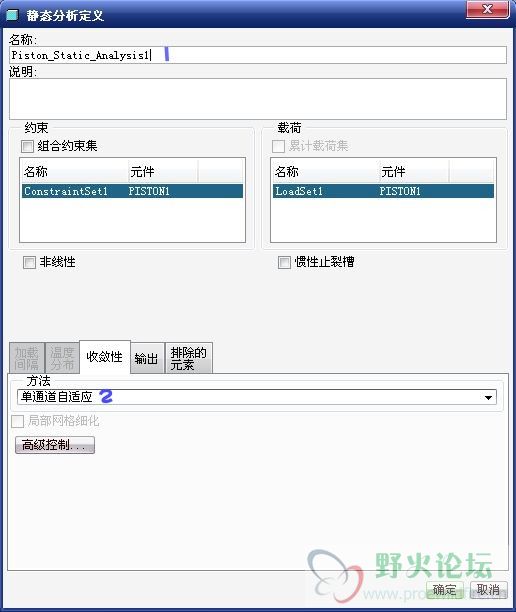 8静态分析_conew1.jpg