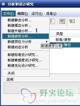 10疲劳分析_conew1.jpg