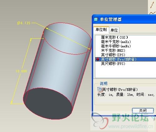 单位转换化一.jpg