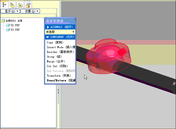 切减.gif