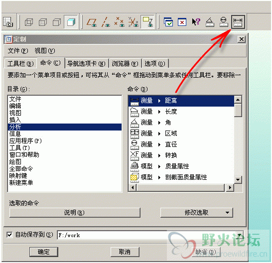 图5，通过鼠标拖动可以增加命令按钮，示意图.gif