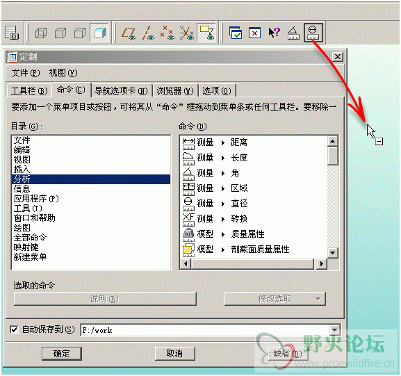 图6，通过鼠标拖动可以删除命令按钮，示意图.gif