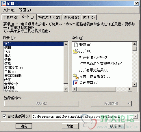 图2，弹出定制对话框.gif