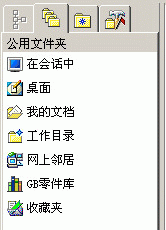 图8，导航选项卡显示的图框.gif