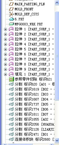 PROE5.jpg