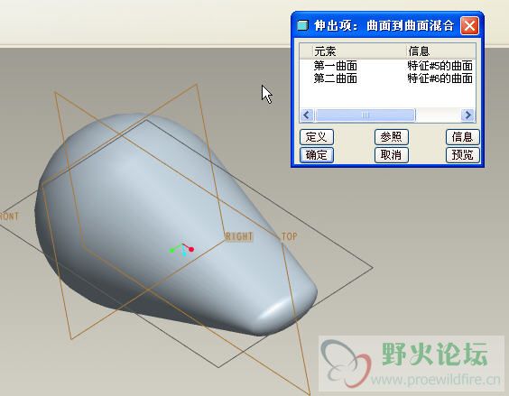 第三步